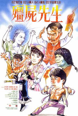 平安夜
