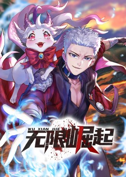 干儿子