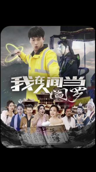 无罪者