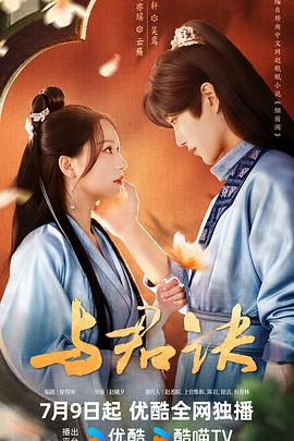 带子雄狼 冥府魔道