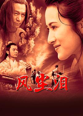 干儿子