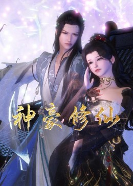 黑律师的痴情世界上最沉重的纯爱