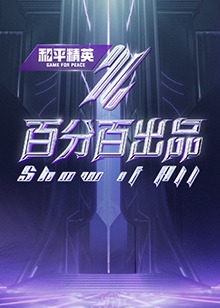 爱的钟声