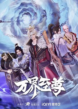 斯诺登