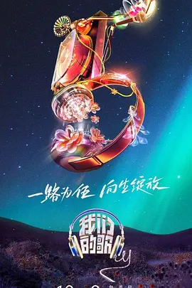 年轻的阿迈德