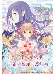 幸存日