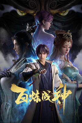 干将莫邪绝情