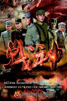无情的女人