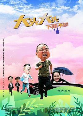 爱有来世
