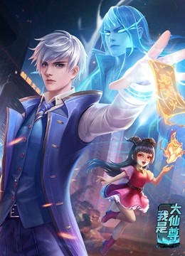 急速逃脱