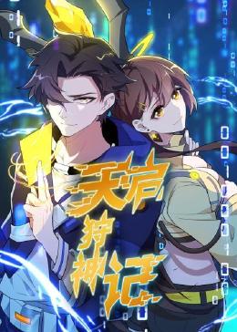 斩手指