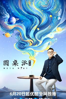悍妻理论
