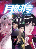 来自远方的星星