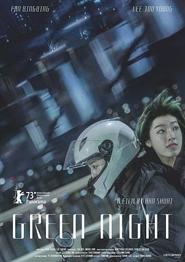 无处的男孩