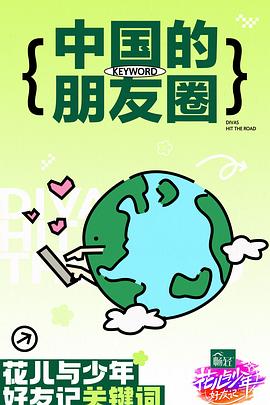 爱无痕