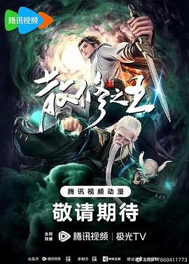 巴黎一妇人