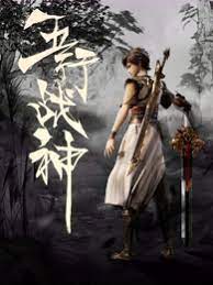 斗鸡1990