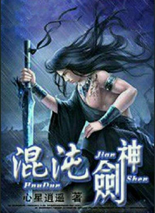 帮派