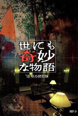 性命交关