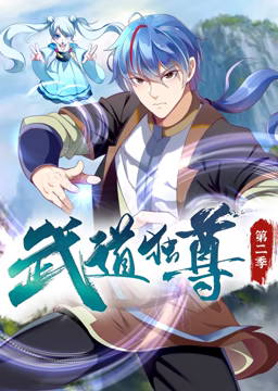攻略冷少主