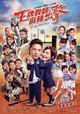 带我去个好地方