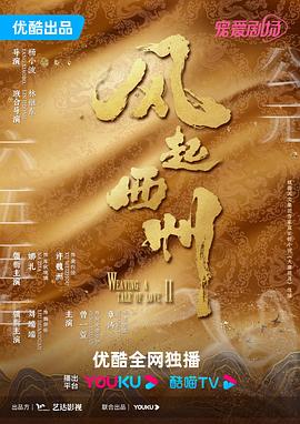 爱情宣言
