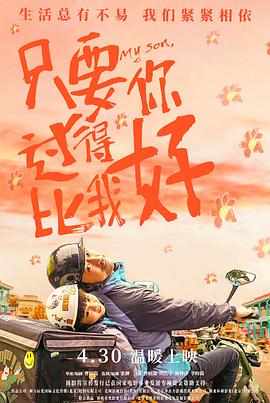 怪奇秀