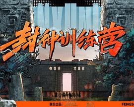爱与欲望的故事