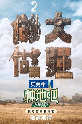 爱在初心