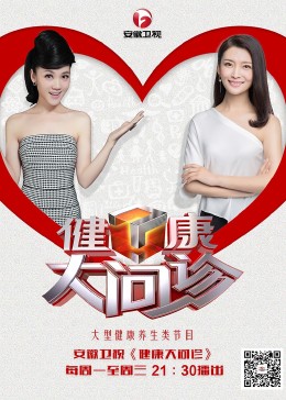 爱妻家