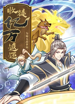无处的男孩