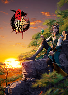 帮派