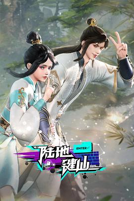 患难兄弟情