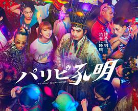 幸福本源