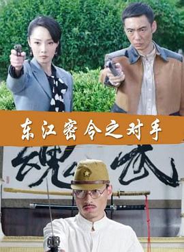 爱情史