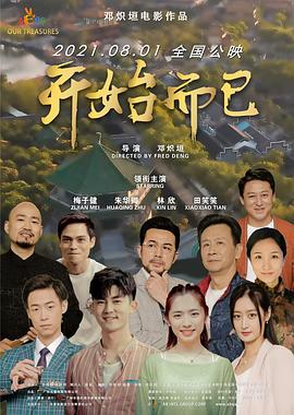 老鹰五兄弟拜托了