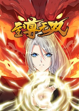 平安夜