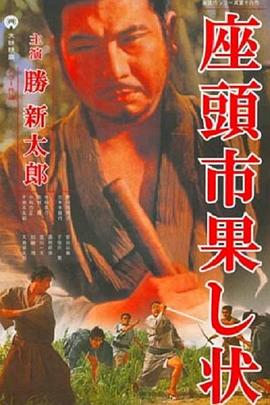 幸福有多远