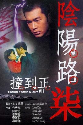 帕西法尔