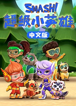 爱情两对半