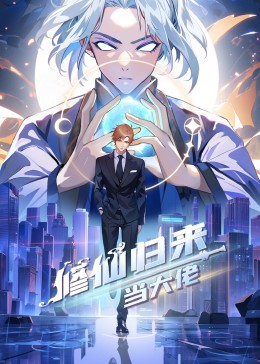 帝国时代 下