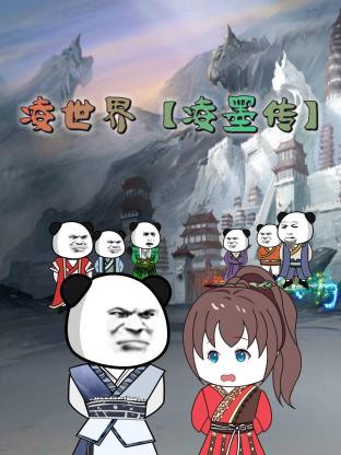 爵士灵魂