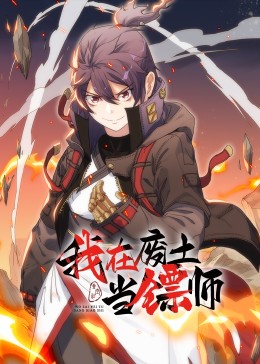 布列塔尼的黄金