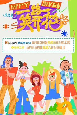 平壤之约