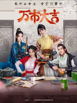 巴山女红军