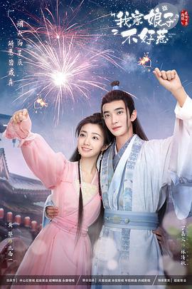 爱情香水