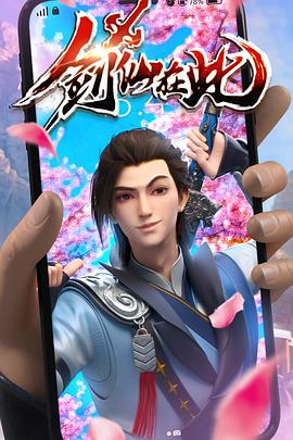 爱情兵法