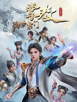 父母的婚事