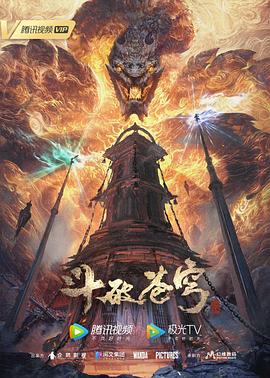 悬崖之上