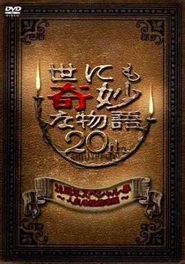 女王之家